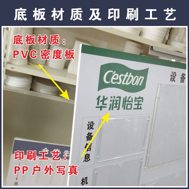 注塑机管理标识大型设备管理仪器管理标识设备状态牌设备看板定做
