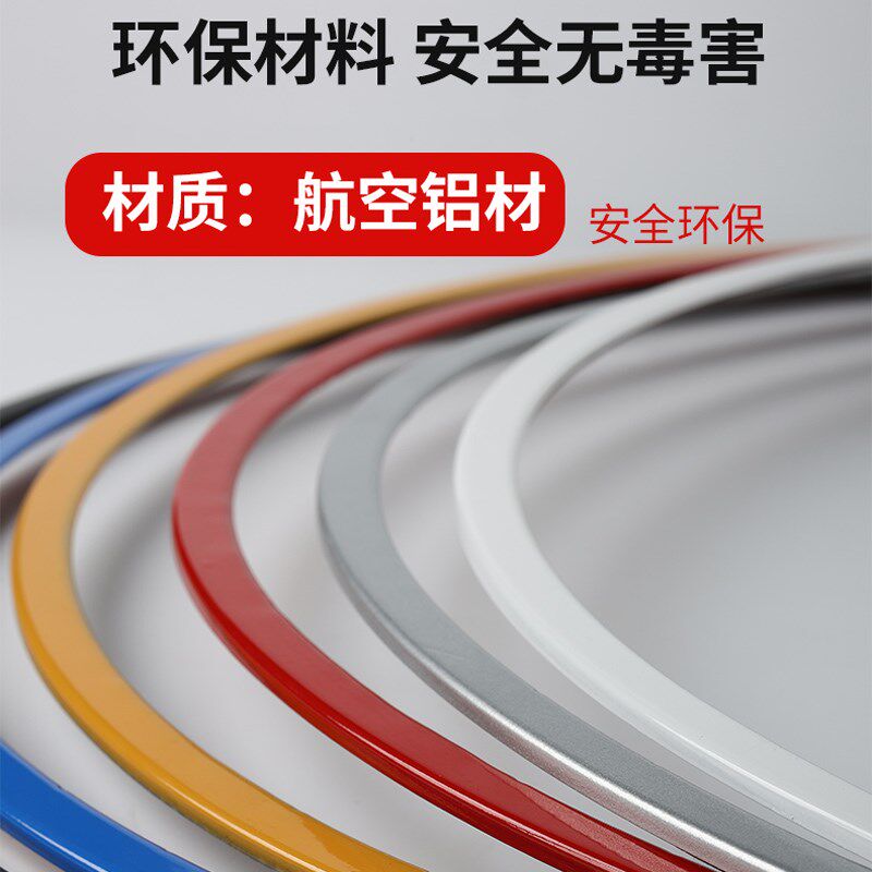 汽车轮毂铝合金属保护圈防撞刮蹭擦一体成型边缘改装装饰保护条贴