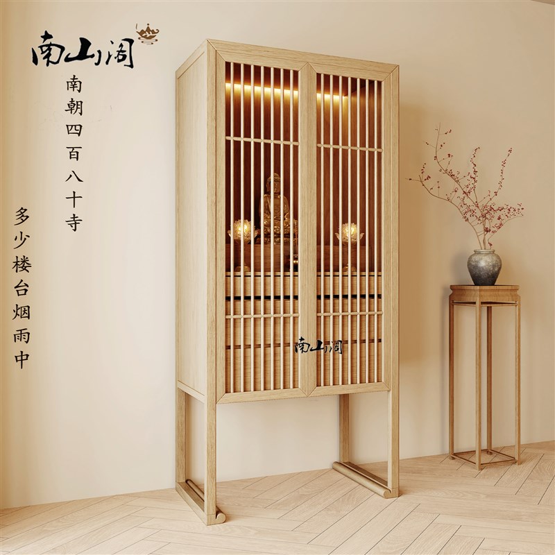 佛龛神台供奉台新中式家用立柜财神爷观音菩萨供桌香案台佛柜佛堂