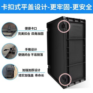 塑料EU箱分类储物箱黑色防静电带锁周转箱长方形五金收纳盒加盖子