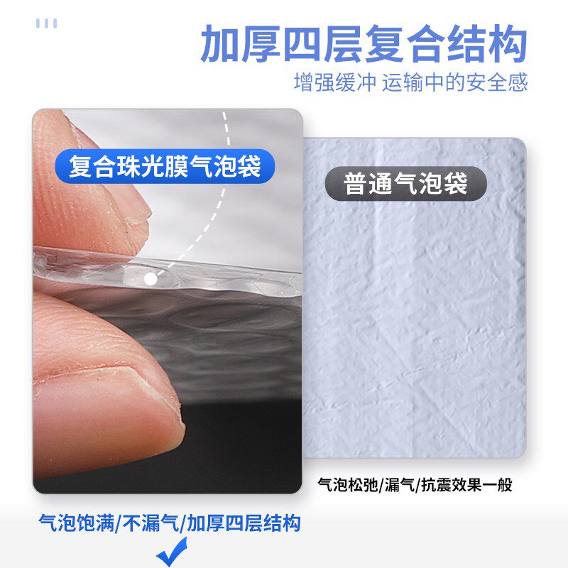长条气泡袋珠光膜信封袋加厚打包泡沫袋快递防震泡泡袋文件封口