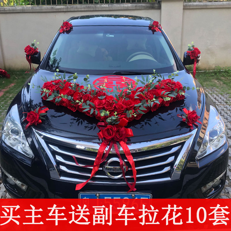 惠惠金色V形主车婚车装饰车头花结婚花车装饰头车花车队新款2022