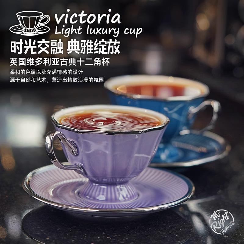 英国复古咖啡拉花杯子高档精致轻奢高级感节日送礼盒陶瓷杯碟套装