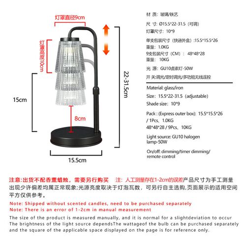 复古做旧可升降融烛灯无火香薰灯床头台灯卧室氛围融蜡灯生日礼物