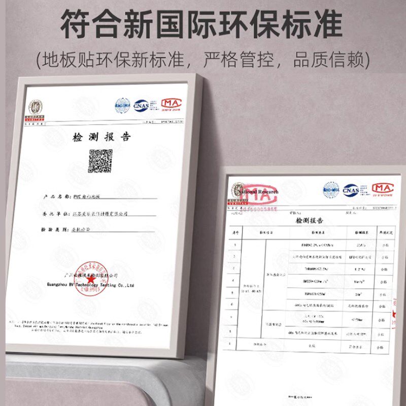 地板贴自粘800x800仿瓷砖石塑地砖贴纸水泥地直接铺pvc地板革家用