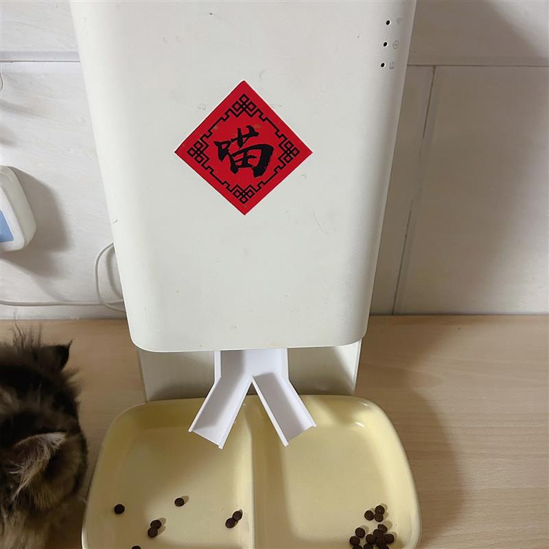 定制宠物自动喂食器的 分流口 分食器定制 两分口 三分口