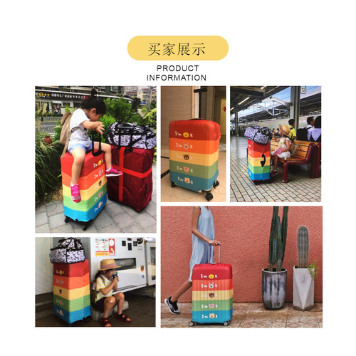 行李箱保护套罩24寸26寸旅行箱套保护套20寸加厚弹力28寸拉杆箱套