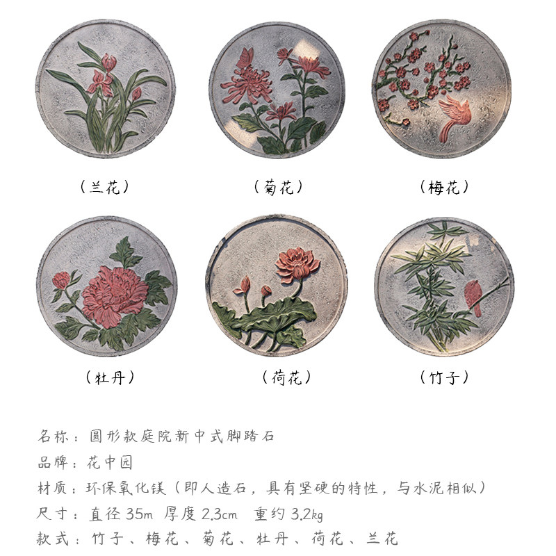 别墅花园园林公园仿古人造文化石地面踏步板汀步石室外地砖铺路石