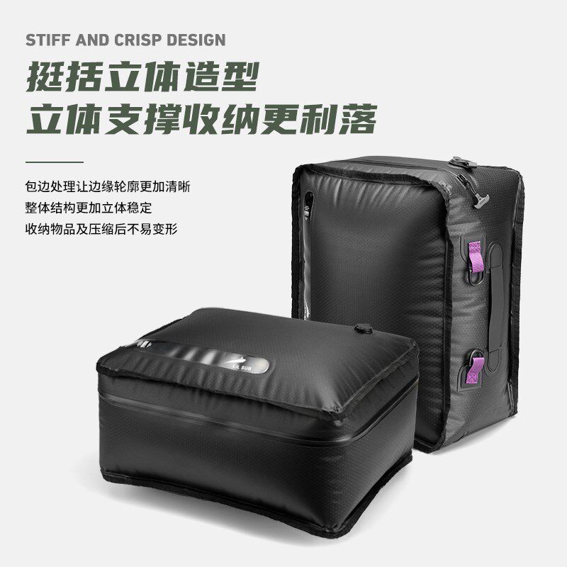 旅行收纳包真空压缩袋便携式衣服防水防尘行李箱出差收纳袋压缩包