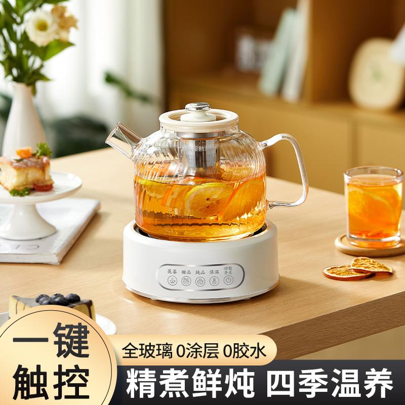 多功能养生壶全玻璃大容量烧水壶办公室煮茶花茶壶家用炖煮养生壶