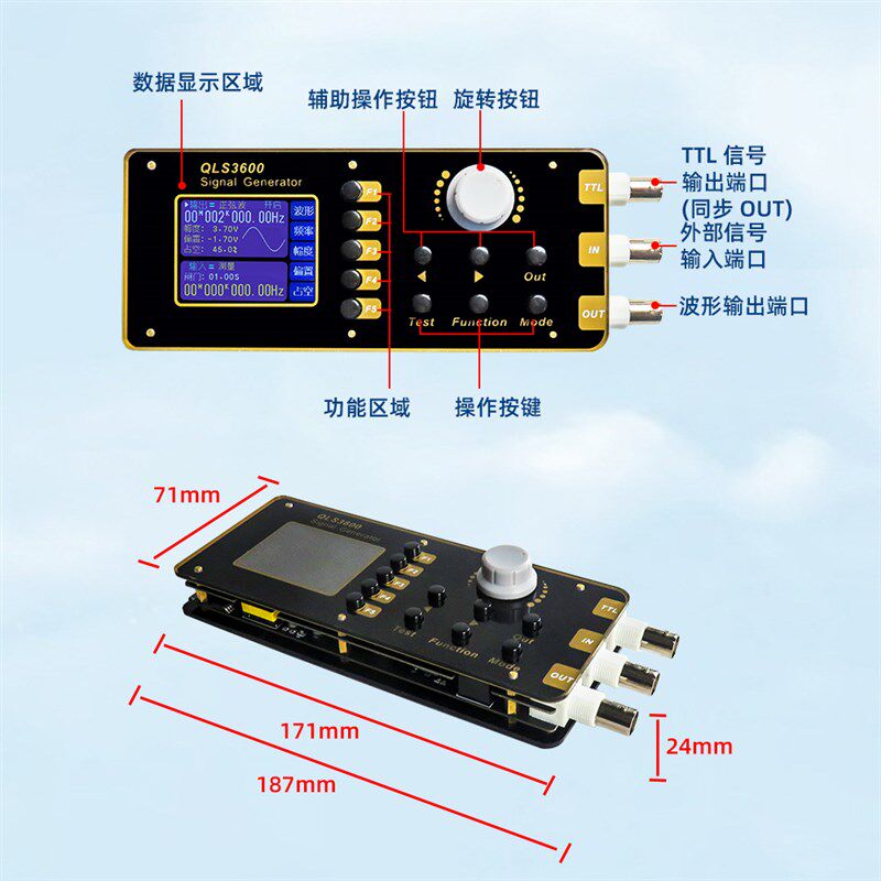 DDS数字函数任意波形信号发生器信号源/频率计数 方波PWM测试模块