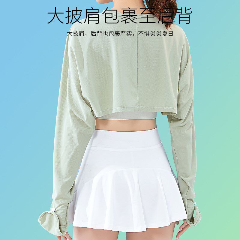 防晒披肩袖套一体女款外搭披风外套斗篷网红小披肩两用2023新款夏