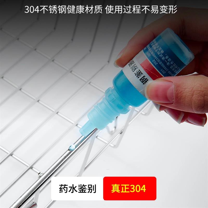304不锈钢内置碗架家用35X25消毒柜碟架子杯架置物架隔层沥水网格