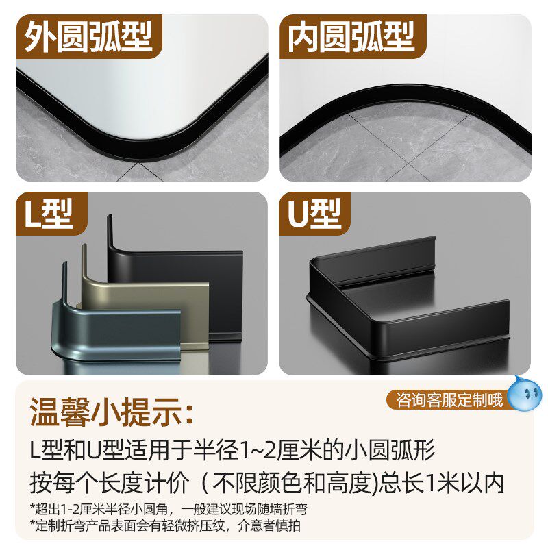 铝合金踢脚板全国免费包安装全铝6cm贴脚线 线金属不锈钢卡扣踢脚