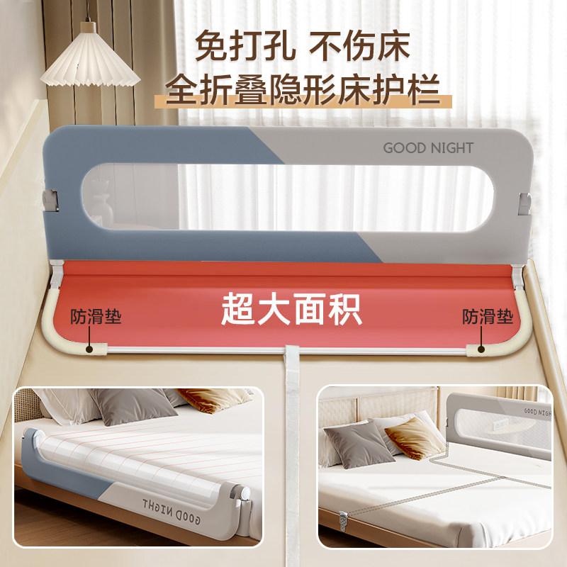 床围栏儿童床护栏宝宝防摔床边床挡板可折叠婴儿床围睡眠防掉围栏