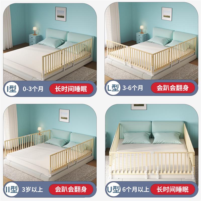 萌宝莱床护栏宝宝防摔防掉床围栏婴幼儿加高实木床栏杆床边挡板