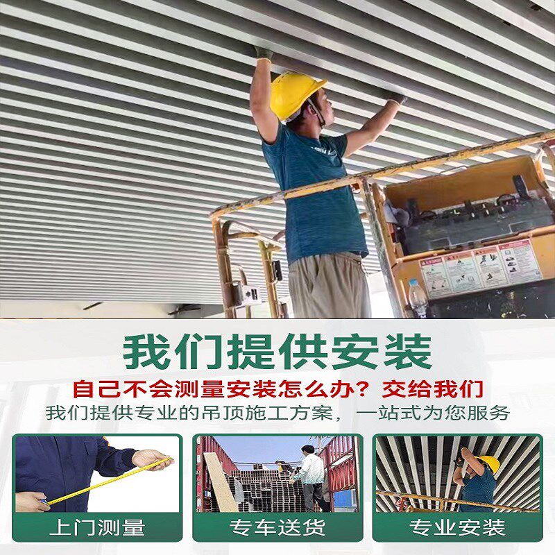 木纹铝方通吊顶天花板材料自装铝合金方管铁方通型材U型槽铝格栅