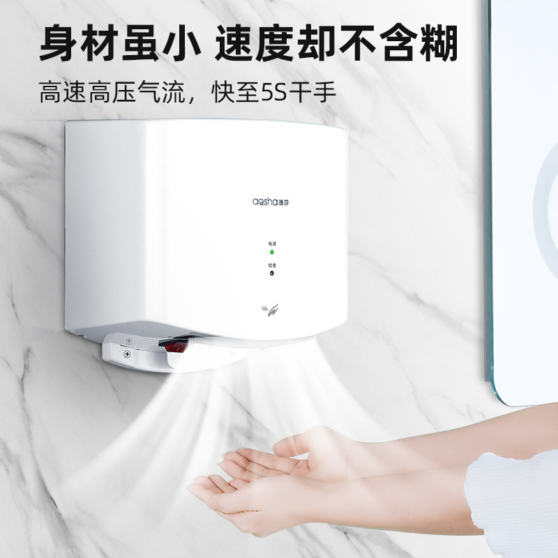 烘手机卫生间全自动感应干手器吹手烘干机吹干器干手机烘手器商用