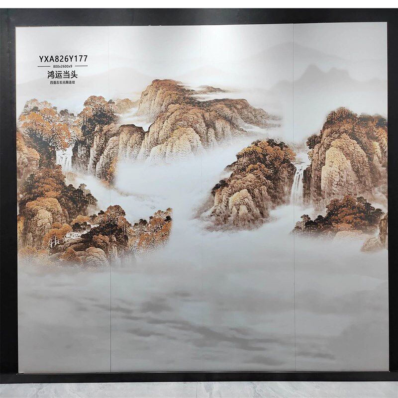 新中式山水画岩板客厅楼电视背景墙800x2600瓷砖七彩炫金高定