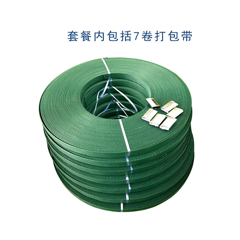 PP手工塑料带捆扎机打包机打包带打包扣套装钳子拉紧器纸箱打包用