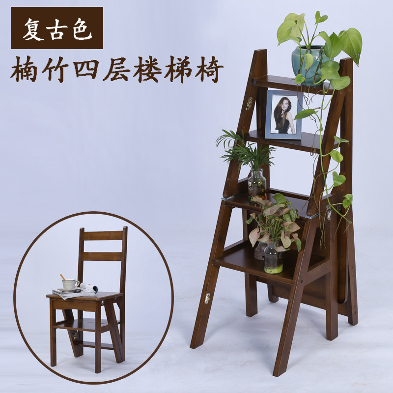 清仓秒杀多功能家用折叠梯子椅子四步梯加厚楠竹楼梯凳室内楼梯椅