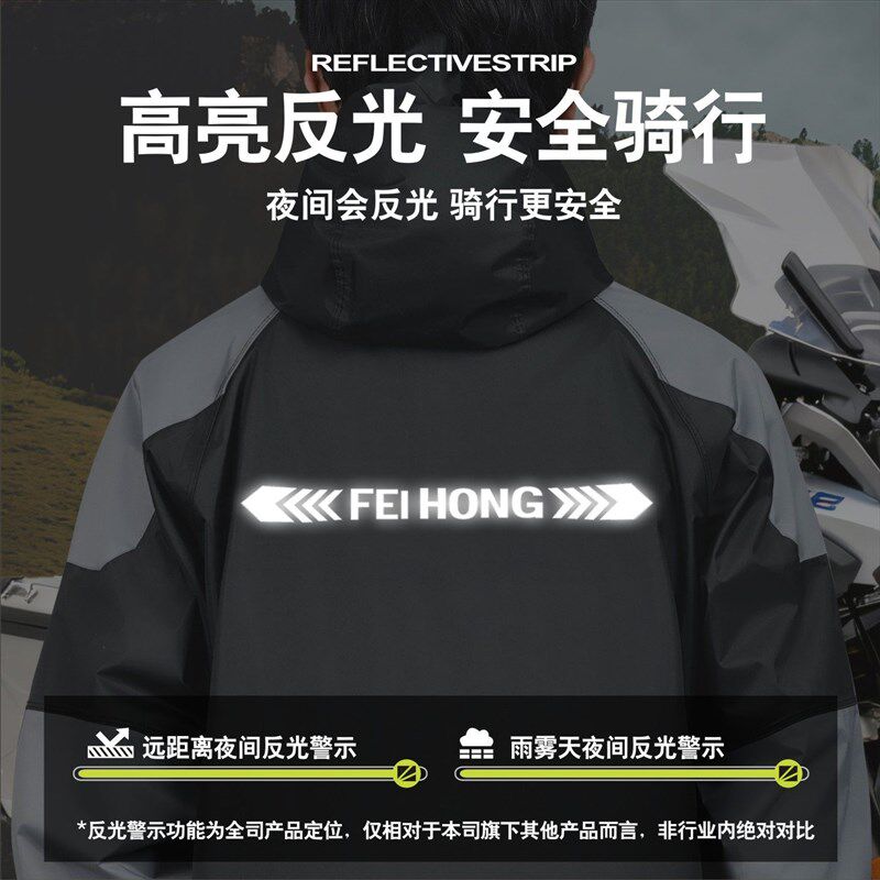 雨衣骑车专用防暴雨加厚加大男士分体外卖摩托车骑行骑手套装全套