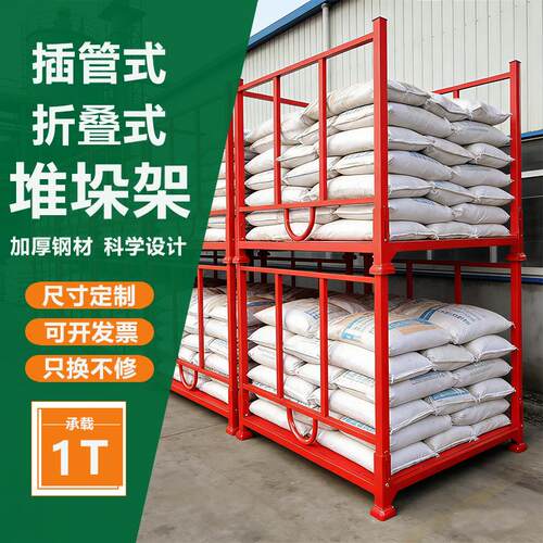 堆垛货架巧固架冷仓库冻布匹堆叠重型插管式布料堆放架镀锌管折叠