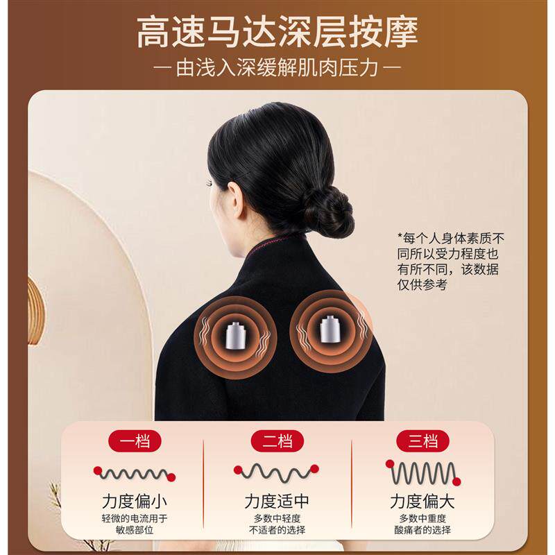红光马甲护肩发热披肩睡觉坎肩加热肩膀充电背心颈椎热敷包按摩器