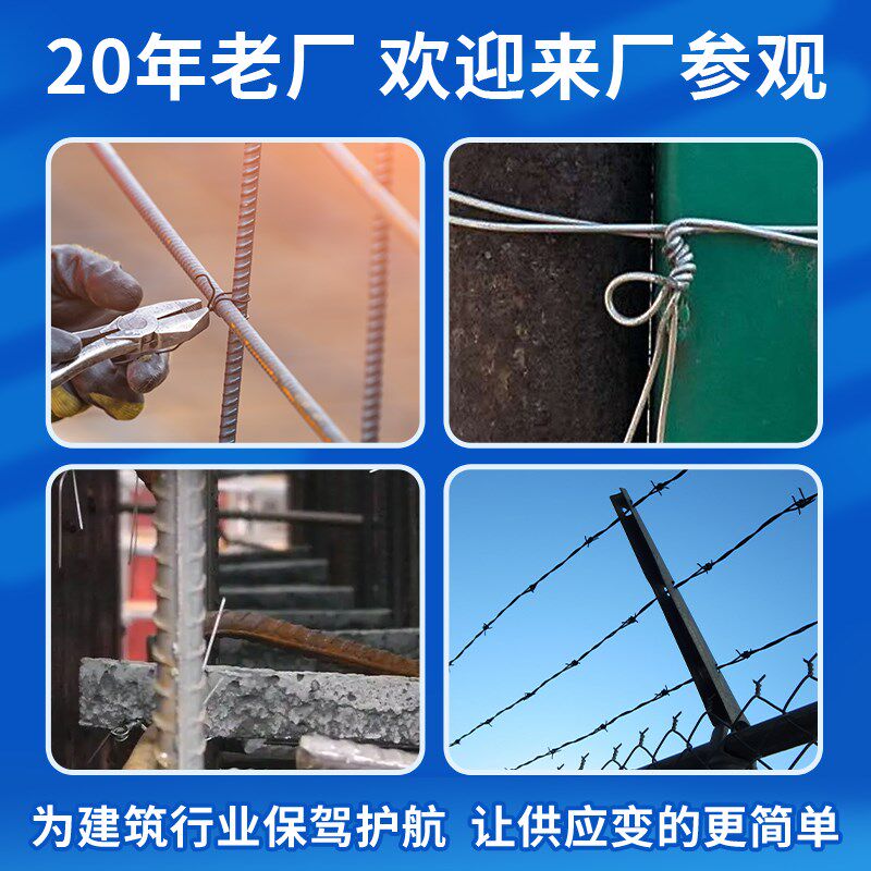 镀锌铁丝绑捆扎8/10细12建筑14工地16软18园艺20花艺22号固定铁线
