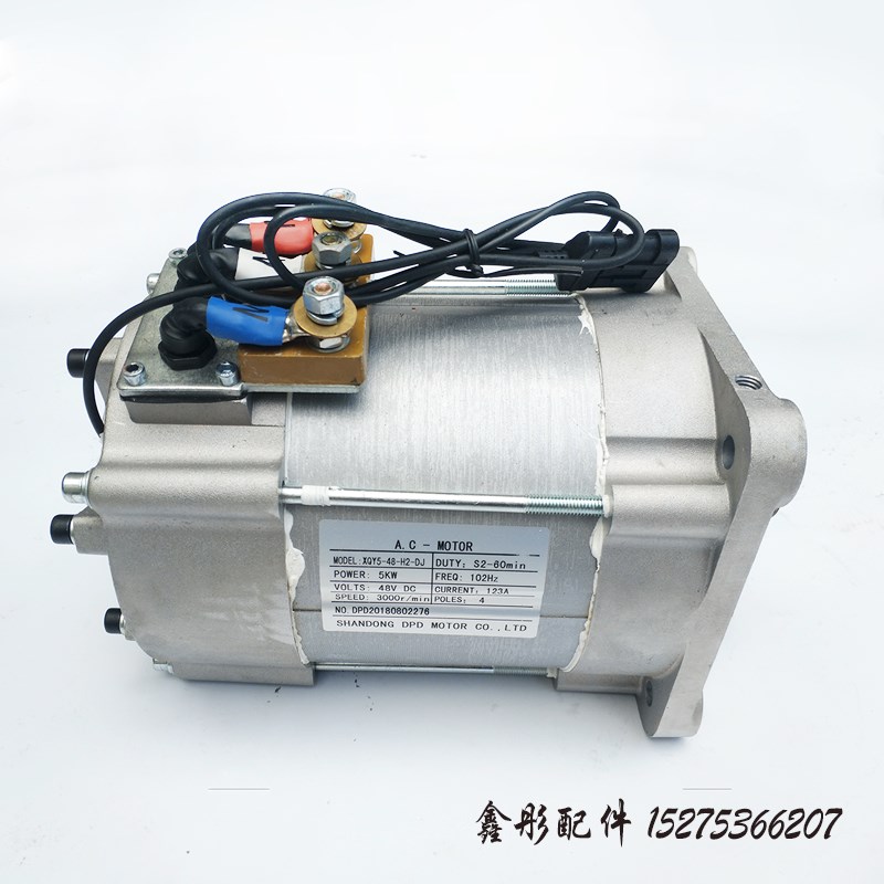 得普达DPD顺天交流电机3KW4KW4.5KW7.5御捷雷丁唐骏道爵电动汽车