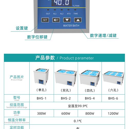 电热数显恒温水浴锅实验室单孔 双孔四孔六孔不锈钢HH2恒温水浴箱