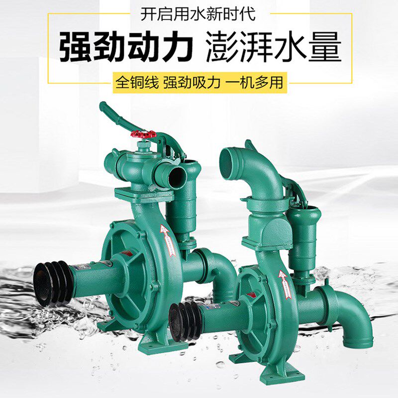 旭农拖泵手压喷灌离心泵高扬程水泵农用离心泵抽水机农田灌溉水泵