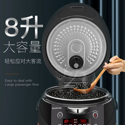 煮珍珠锅奶茶店专用全自动智能珍珠机免看管煮西米芋圆锅珍珠保温