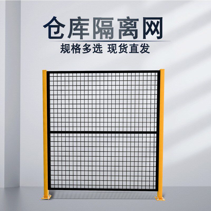 卡扣无缝仓库隔离网铁丝网车间隔断网护栏隔离围网围栏基坑护栏网