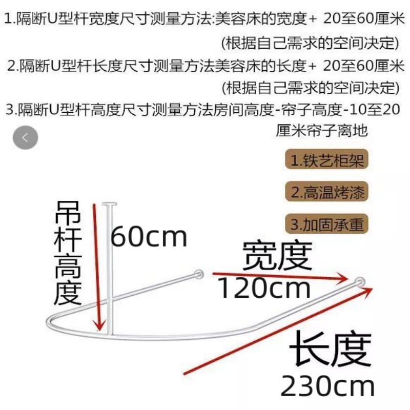 铁艺试衣间浴帘杆L形隔断纱帘杆更衣室弧形挂衣杆阳台窗帘杆简约