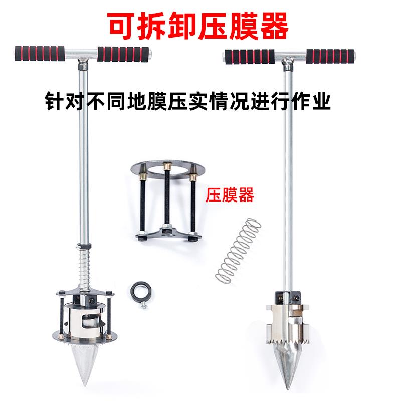 地膜打孔器破膜钻孔器锯齿戳孔戳膜打膜器扎眼器打眼破洞开膜农具