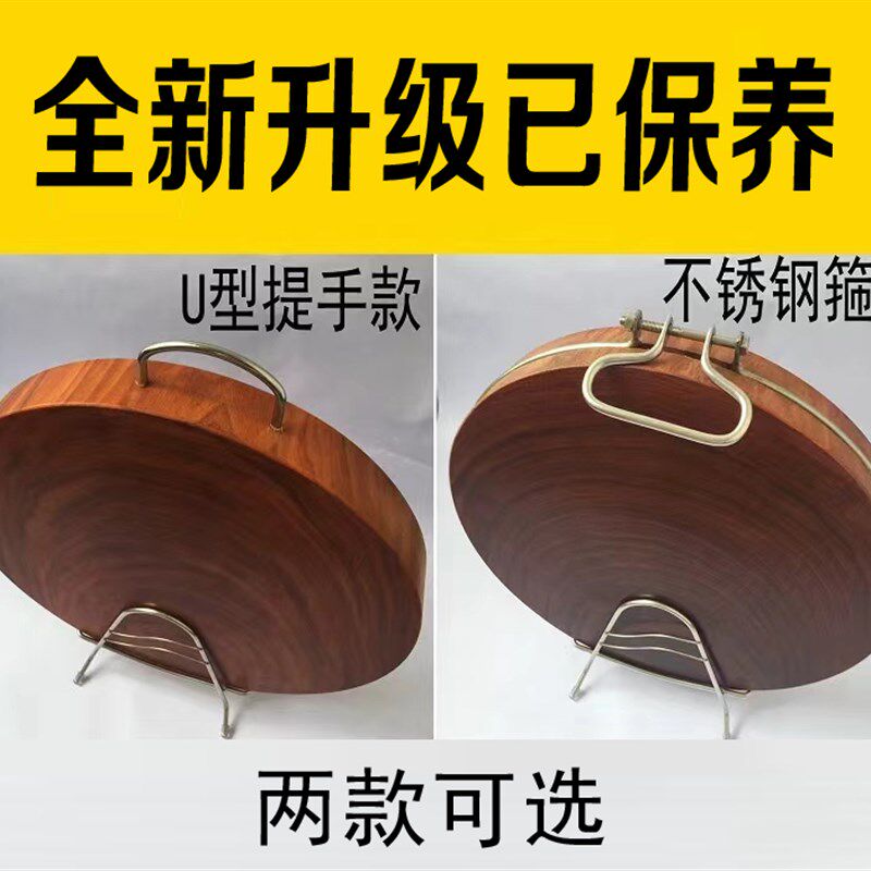 进口越南铁木砧板正宗蚬木切菜板抗菌实木圆占板钻板刀板剁肉铁树