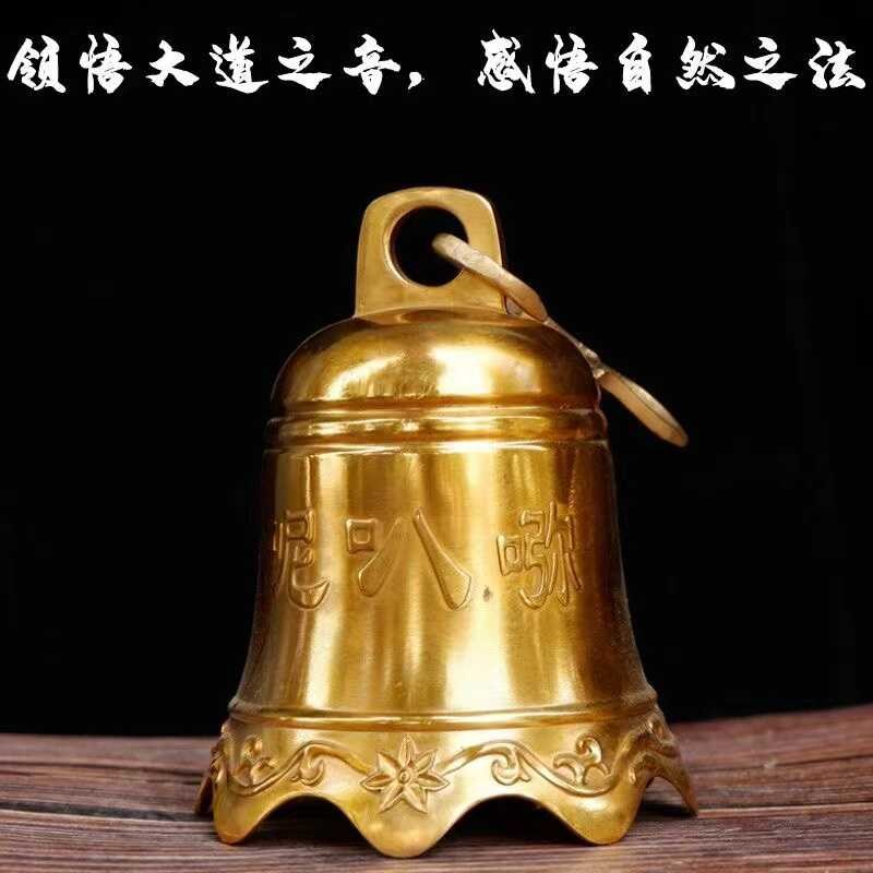 纯黄铜六字真言铜钟大号平安钟风水佛堂挂饰铜铃铛化五黄二黑摆件