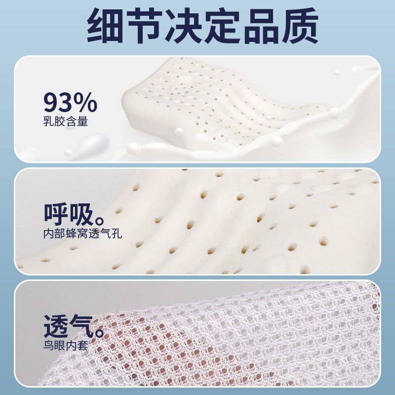 颈椎枕头天然乳胶护颈专用蝶形枕橡胶高低睡眠枕枕芯泰国进口乳胶