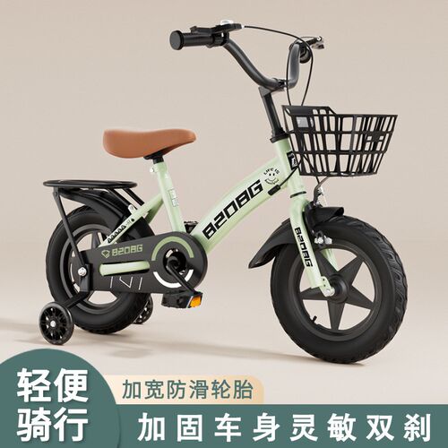 热款韩版儿童自行车2-11岁脚踏车学生小孩自行车辅助轮轻便单车