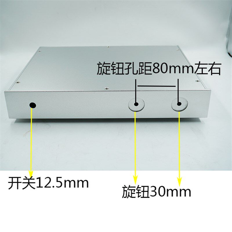 375mm 全白色 喷砂铝机箱 前级功放 外壳DIY 全铝功放机箱