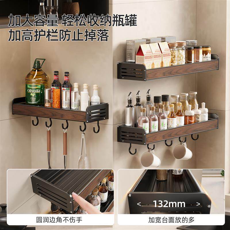 胡桃木厨房置物架调味料用品锅盖架壁挂刀架多功能铲子勺子收纳架