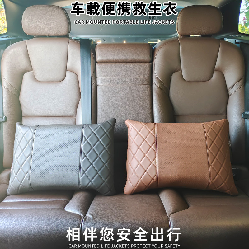 便携式车载救生衣专业应急救援用浮力衣背心求生包pu汽车皮抱枕套