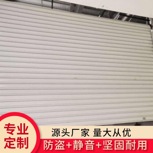 彩钢卷帘门定做别墅车库电动遥控商铺不锈钢铝合金防盗家用卷闸门