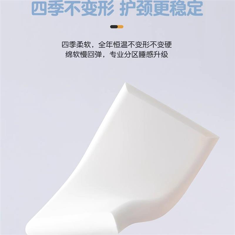 安雅力儿童枕护脊枕头护颈椎2-18岁可用记忆枕睡眠护脊椎儿童学生图片