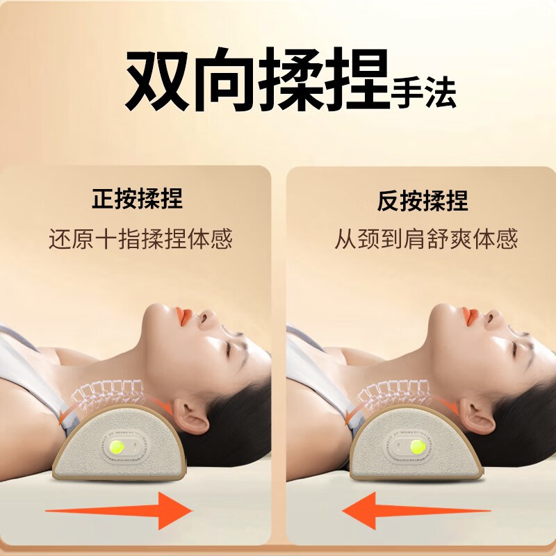 和正颈部按摩器多功能按摩枕全自动拉伸放松揉捏按摩热敷推拿