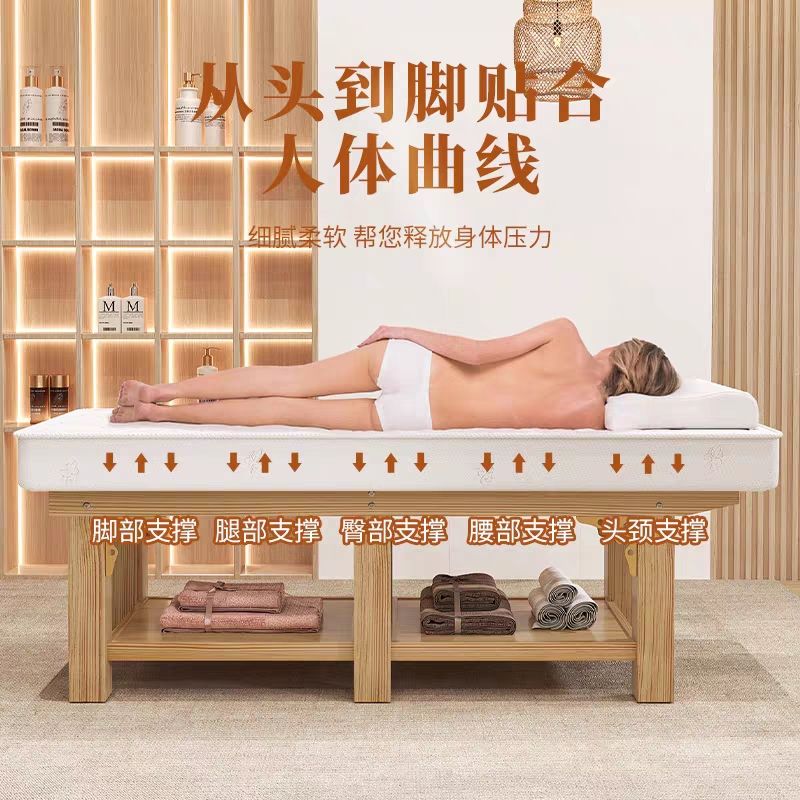 实木乳胶床按摩床加热款美容床美容院专用按摩床理疗推拿床采耳床
