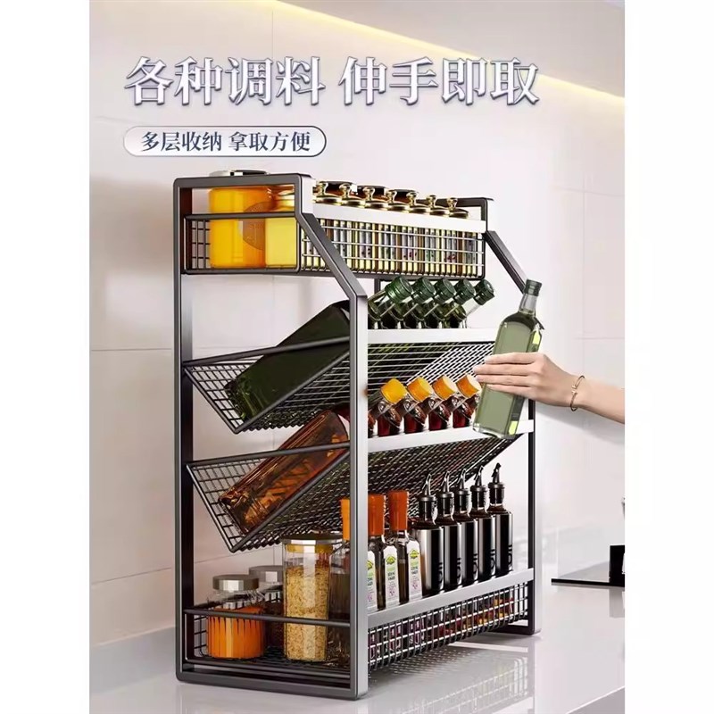置物架调料架多用途免安装台面多层整理架厨房置物架子厨房收纳