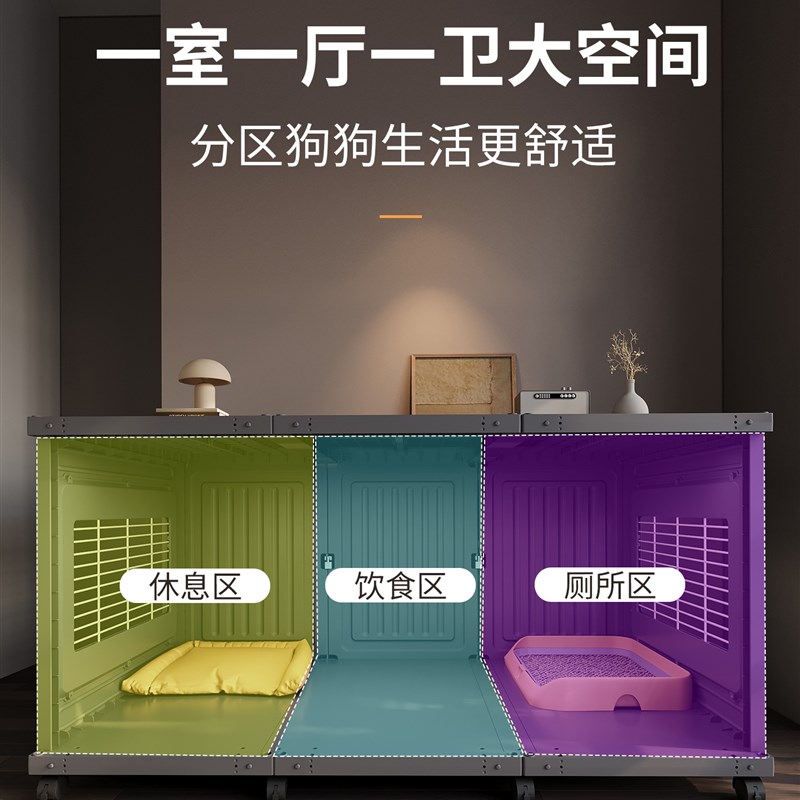 树脂狗别墅小型犬狗笼子豪华家用室内中型犬一室一卫博美法斗狗窝