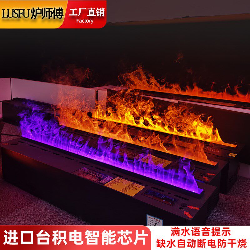 3D雾化壁炉仿真火焰LED灯加湿器电视柜定制家用嵌入式装饰壁炉